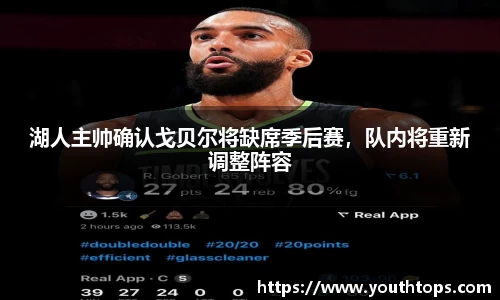 雷竞技官网平台