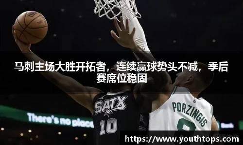雷竞技官网平台