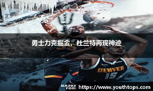 雷竞技官网平台