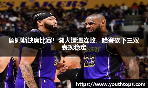 雷竞技官网网址
