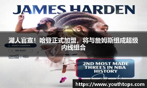 雷竞技官网网址