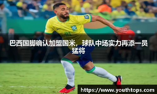 雷竞技官网平台