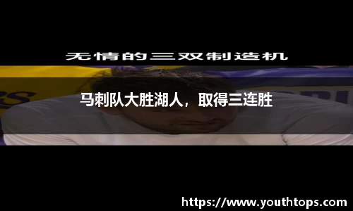 雷竞技官网平台