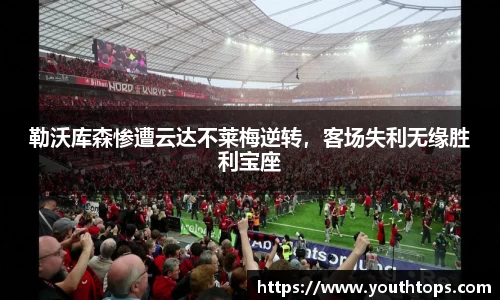 雷竞技官网，雷竞技官网app