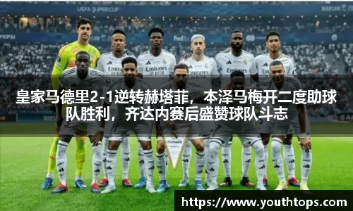 雷竞技官网网址