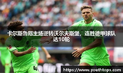雷竞技官网平台
