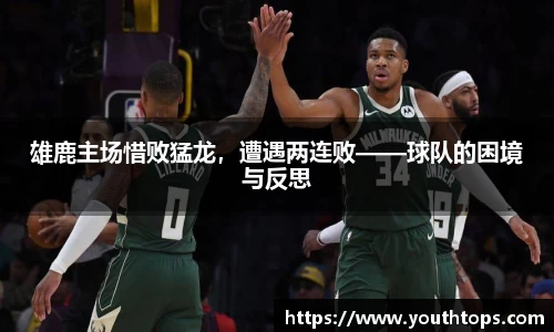 雷竞技官网平台