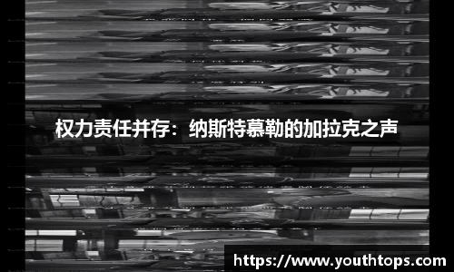 雷竞技官网平台