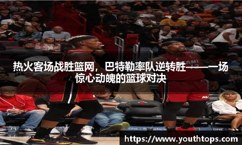 雷竞技官网网址