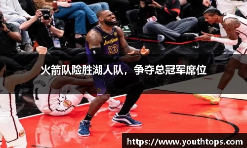 雷竞技官网平台