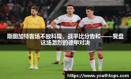 雷竞技官网平台