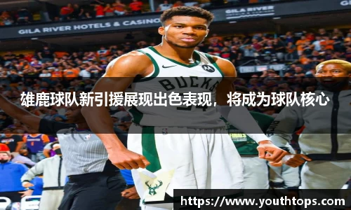 雷竞技官网平台