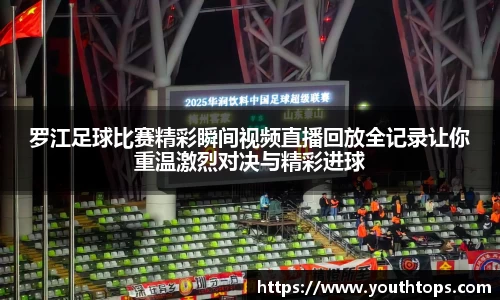雷竞技官网网址