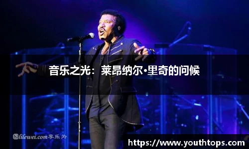 雷竞技官网平台