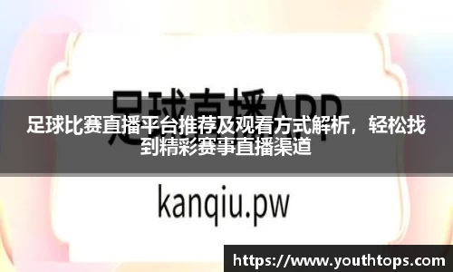 雷竞技官网平台