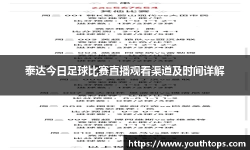 雷竞技官网，雷竞技官网app