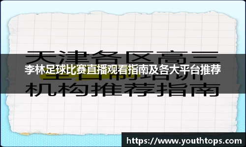 雷竞技官网，雷竞技官网app