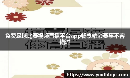 雷竞技官网，雷竞技官网app