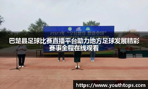 雷竞技官网平台