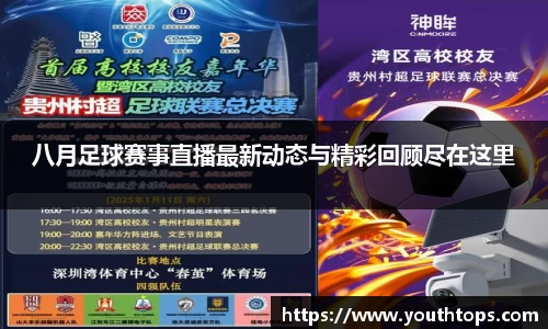 雷竞技官网平台