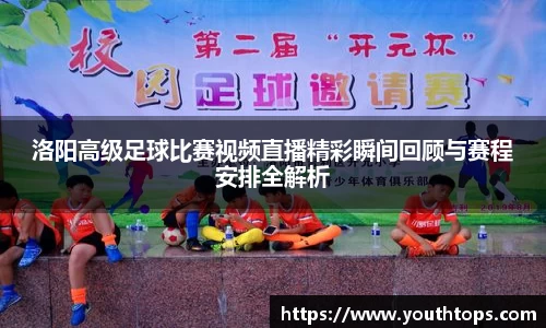 雷竞技官网平台