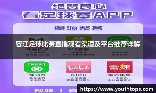 雷竞技官网网址