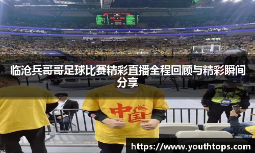 雷竞技官网平台