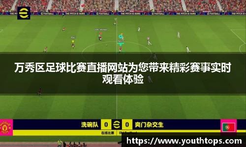 雷竞技官网平台