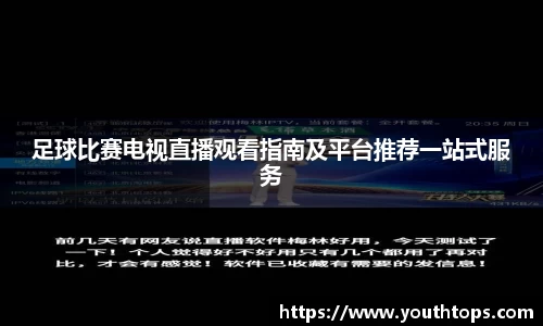 雷竞技官网网址