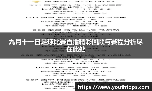雷竞技官网平台