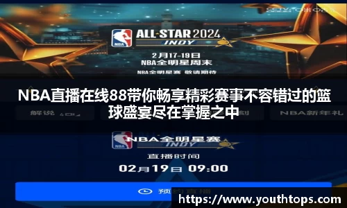 雷竞技官网平台