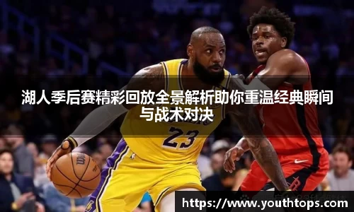 雷竞技官网平台