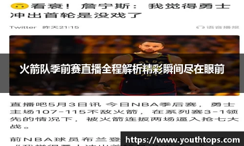 雷竞技官网，雷竞技官网app