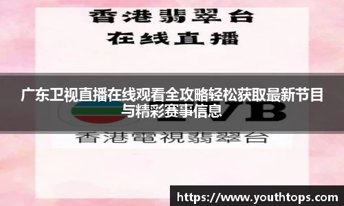 雷竞技官网，雷竞技官网app