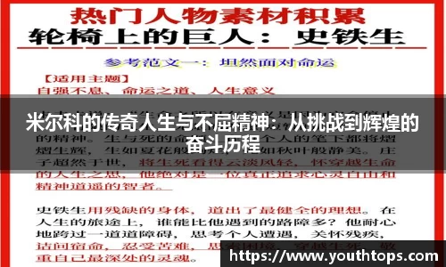 雷竞技官网平台