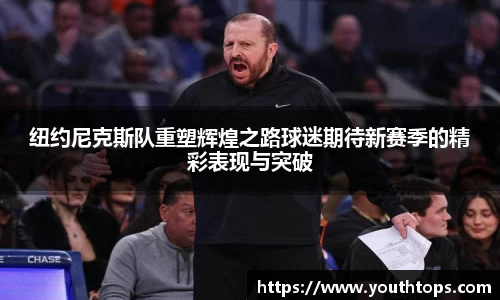 雷竞技官网平台