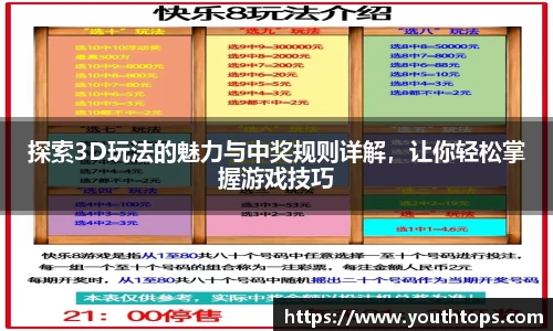 雷竞技官网，雷竞技官网app