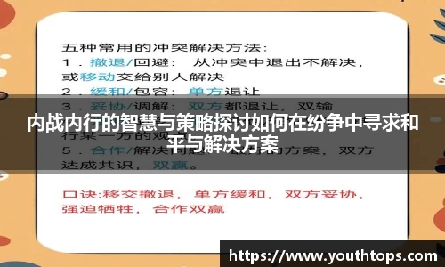 雷竞技官网网址