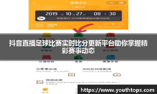雷竞技官网网址