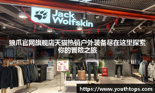 雷竞技官网网址