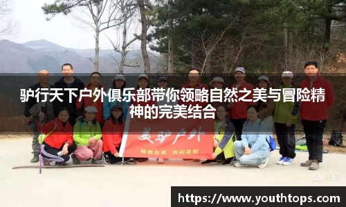 雷竞技官网网址