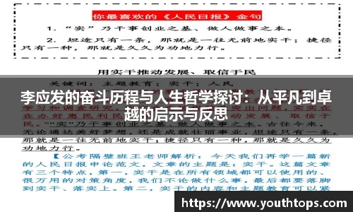 雷竞技官网，雷竞技官网app