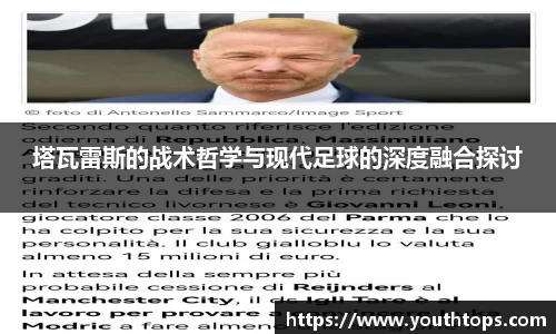 雷竞技官网平台
