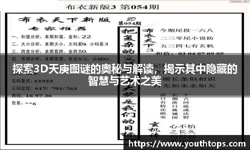 雷竞技官网平台