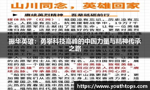 雷竞技官网,雷竞技官网app