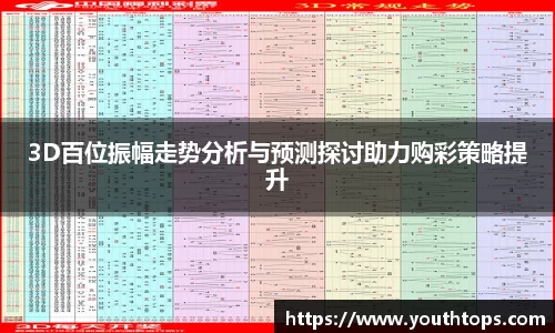 雷竞技官网，雷竞技官网app