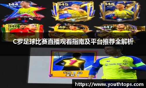 雷竞技官网，雷竞技官网app