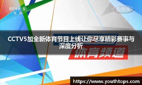 雷竞技官网，雷竞技官网app