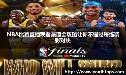 雷竞技官网平台