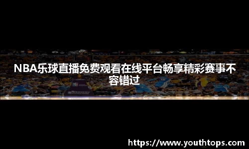 雷竞技官网，雷竞技官网app